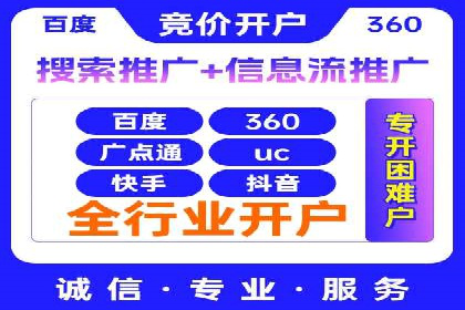 案例分享：如何利用竞价广告实现快速引流