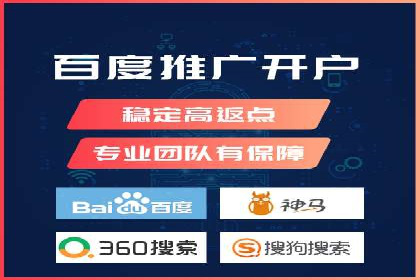 案例剖析：SEM网络推广助力品牌快速崛起
