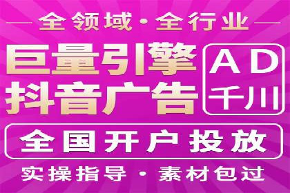 百度广告推广在教育培训行业的运用